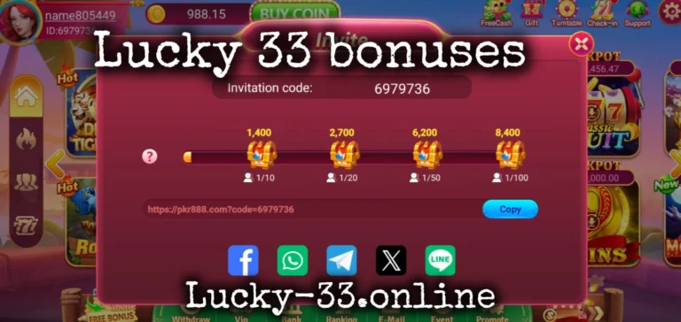 Lucky 33 Bonuses