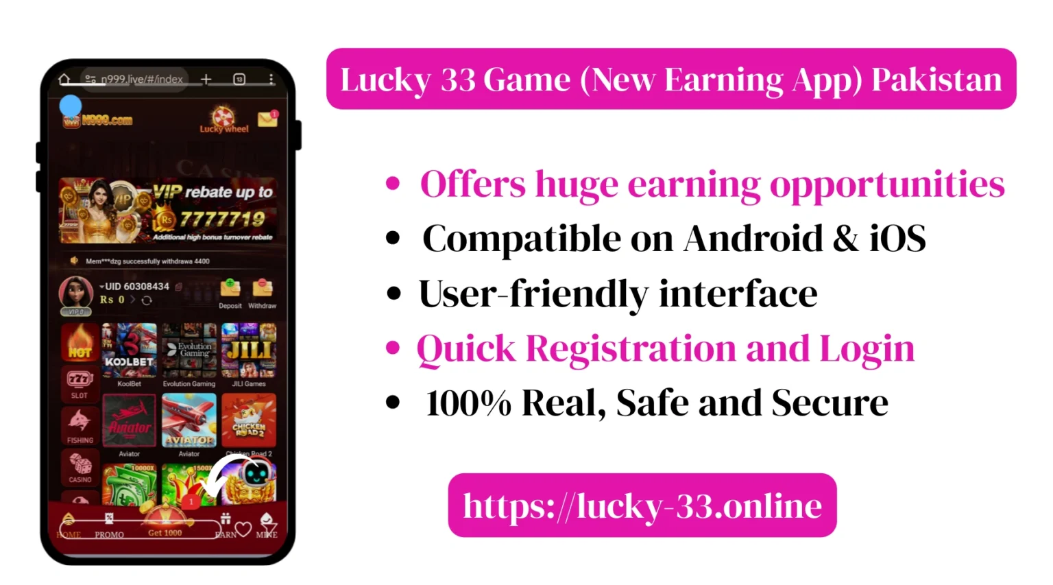 Lucky 33 Game interface screenshot